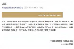 必威客服app下载官网苹果截图2