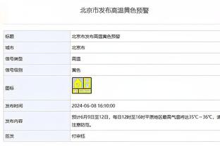 betway体育手机版截图1